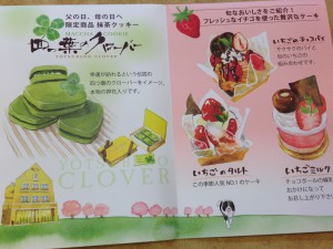 写真 2015-04-28 8 43 01