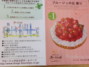 写真 2015-04-28 8 43 14
