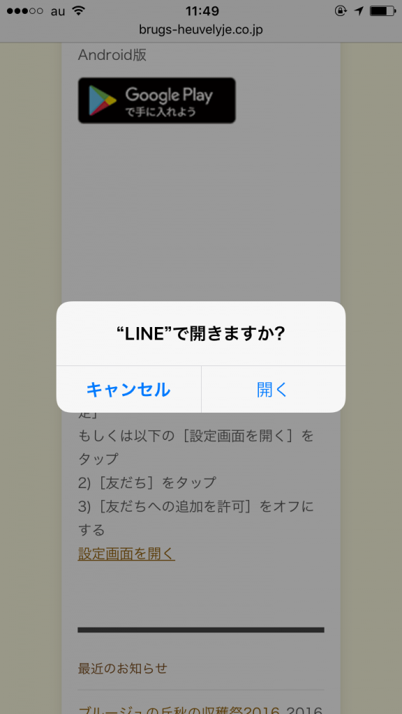 settei