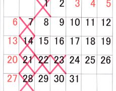 5月の休業日のお知らせ