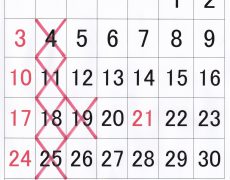 3月の休業日のお知らせ