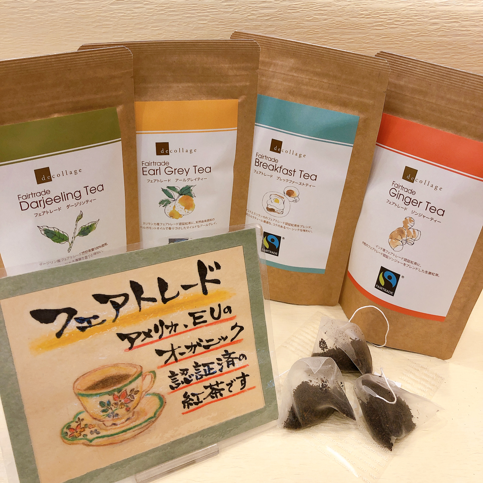 港南台ブルージュの丘こだわりの紅茶 ブルージュの丘 港南台ブルージュの丘こだわりの紅茶 ブルージュの丘