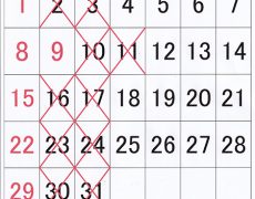 8月の休業日のお知らせ
