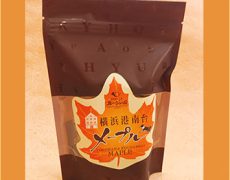 袋入りプチメープル夏季お休みのお知らせ