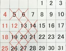 ８月の休業日のお知らせ